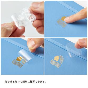 （株）キングジム キッタスペシャル 転写フレークシール キッタフレーク（カガヤキ） KITF004