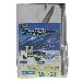 （株）ユタカメイク トラックシート PE(クールシート) クールシート　トラック用 B-15