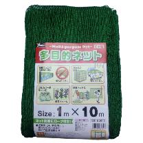 （株）ユタカメイク 多目的ネット