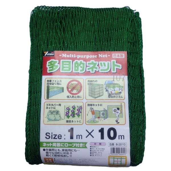 （株）ユタカメイク 多目的ネット 多目的ネット B-25110