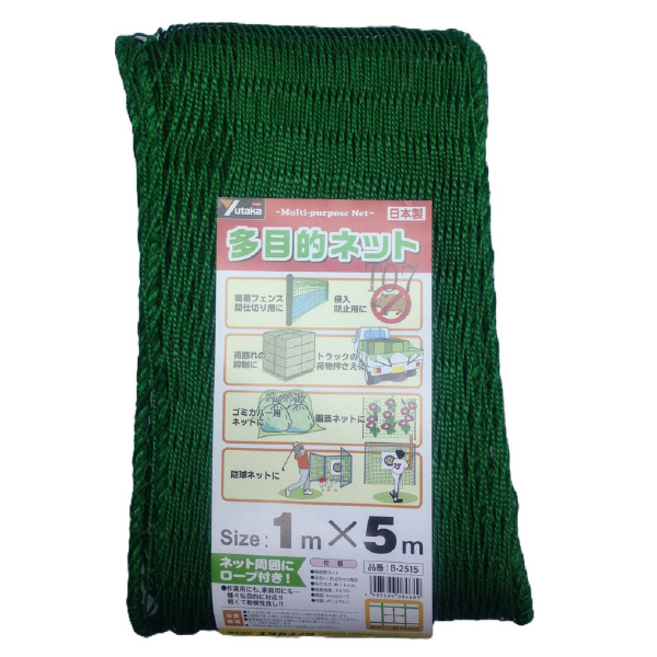 （株）ユタカメイク 多目的ネット 多目的ネット B-2515