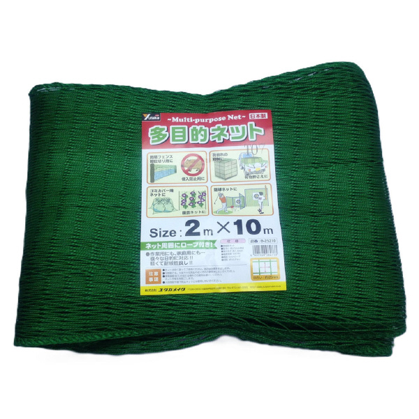 （株）ユタカメイク 多目的ネット 多目的ネット B-25210