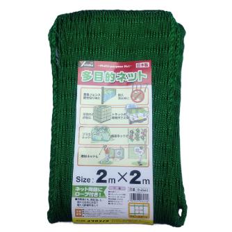 （株）ユタカメイク 多目的ネット 多目的ネット B-2522