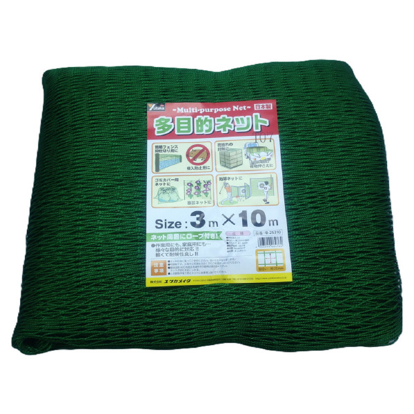 （株）ユタカメイク 多目的ネット 多目的ネット B-25310
