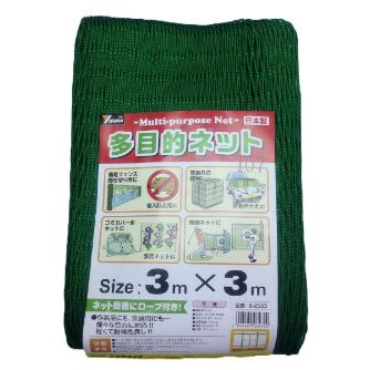 （株）ユタカメイク 多目的ネット 多目的ネット B-2533