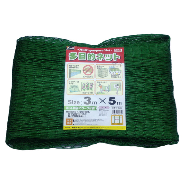 （株）ユタカメイク 多目的ネット 多目的ネット B-2535