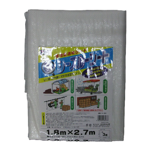 （株）ユタカメイク シースルーシート #2000 シースルーシート B-301