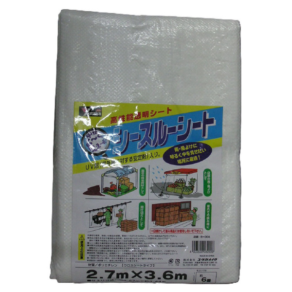 （株）ユタカメイク シースルーシート #2000 シースルーシート B-304