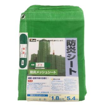 （株）ユタカメイク 防炎シート メッシュ（ポリエステル） 防炎メッシュシート　コンパクト B-413