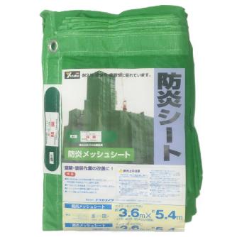 （株）ユタカメイク 防炎シート メッシュ（ポリエステル） 防炎メッシュシート　コンパクト B-414