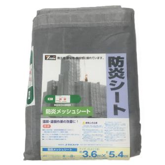 （株）ユタカメイク 防炎シート メッシュ（ポリエステル） 防炎メッシュシート　コンパクト B-424
