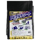 （株）ユタカメイク PEマルチシート 中厚手