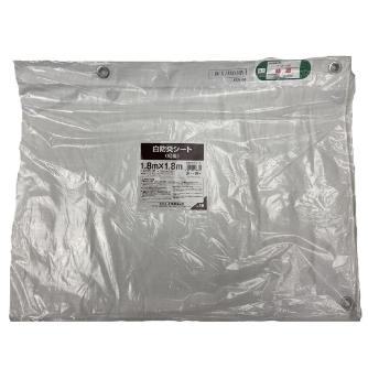 （株）ユタカメイク 防炎シート 白防炎(軽量) 白防炎シート（軽量） B-61818