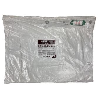 （株）ユタカメイク 防炎シート 白防炎(軽量) 白防炎シート（軽量） B-61834