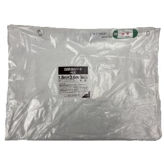 （株）ユタカメイク 防炎シート 白防炎(軽量) 白防炎シート（軽量） B-61836