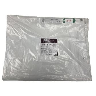 （株）ユタカメイク 防炎シート 白防炎(軽量) 白防炎シート（軽量） B-61851