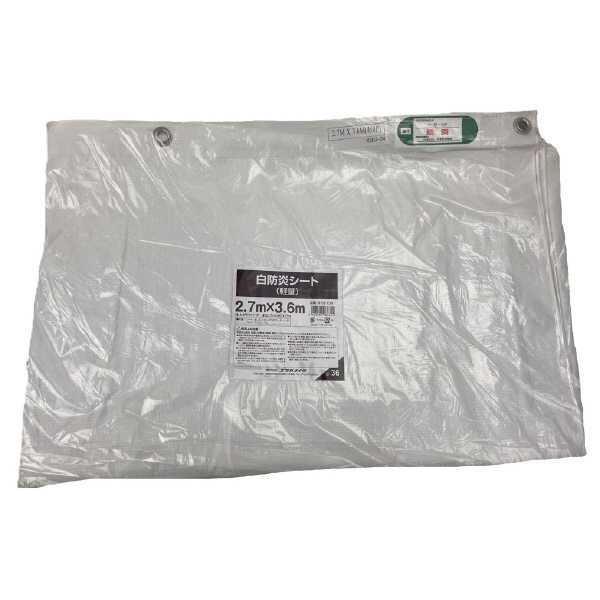 （株）ユタカメイク 防炎シート 白防炎(軽量) 白防炎シート（軽量） B-62736