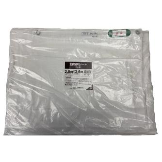 （株）ユタカメイク 防炎シート 白防炎(軽量) 白防炎シート（軽量） B-63636