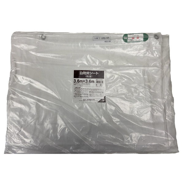 （株）ユタカメイク 防炎シート 白防炎(軽量) 白防炎シート（軽量） B-63636