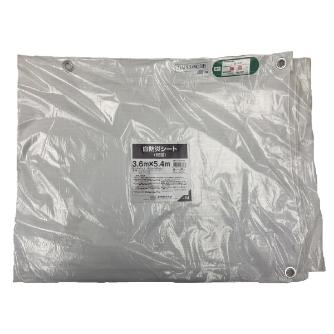 （株）ユタカメイク 防炎シート 白防炎(軽量) 白防炎シート（軽量） B-63654