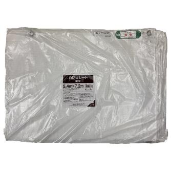 （株）ユタカメイク 防炎シート 白防炎(軽量) 白防炎シート（軽量） B-65472