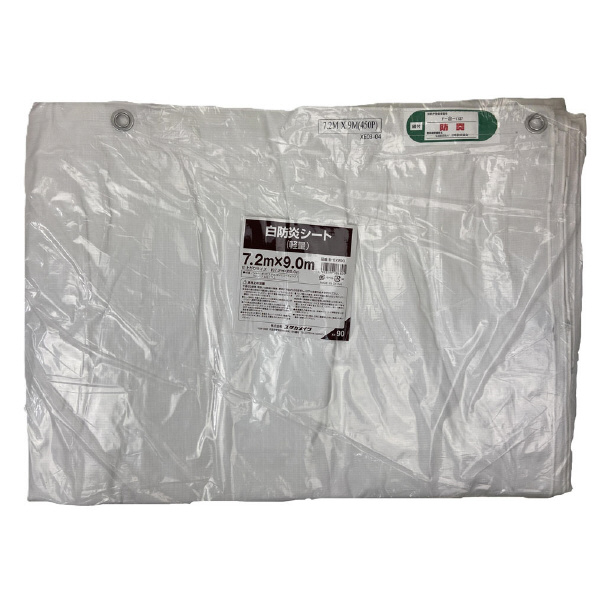 （株）ユタカメイク 防炎シート 白防炎(軽量) 白防炎シート（軽量） B-67290