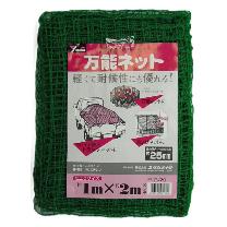 （株）ユタカメイク 万能ネット