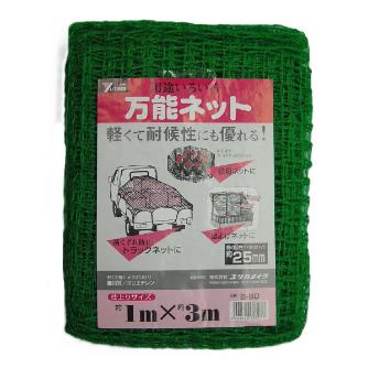 （株）ユタカメイク 万能ネット 万能ネット B-80