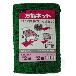 （株）ユタカメイク 万能ネット 万能ネット B-81