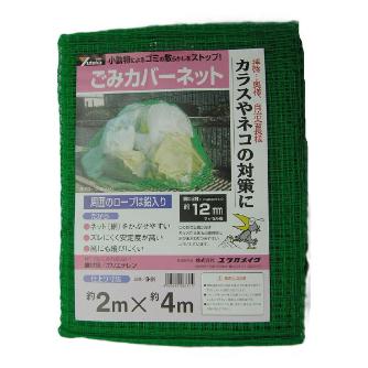 （株）ユタカメイク ゴミカバーネット ゴミカバーネット B-84