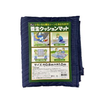 （株）ユタカメイク 養生用品 クッションマット 養生クッションマット B-905