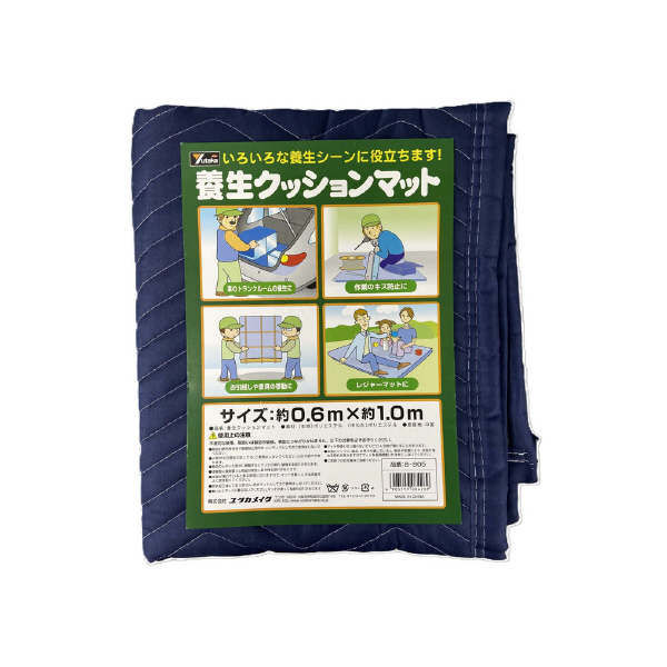 （株）ユタカメイク 養生用品 クッションマット 養生クッションマット B-905