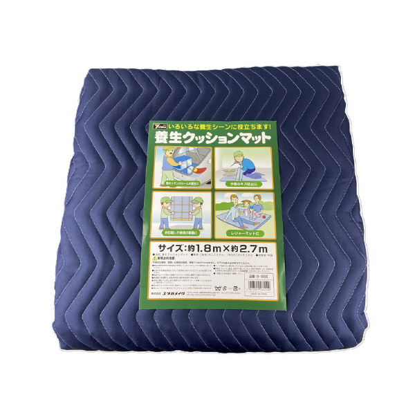 （株）ユタカメイク 養生用品 クッションマット 養生クッションマット B-908