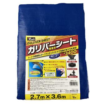 （株）ユタカメイク ガリバーシート #3400 ＃３４００　ガリバーシート BLH-05
