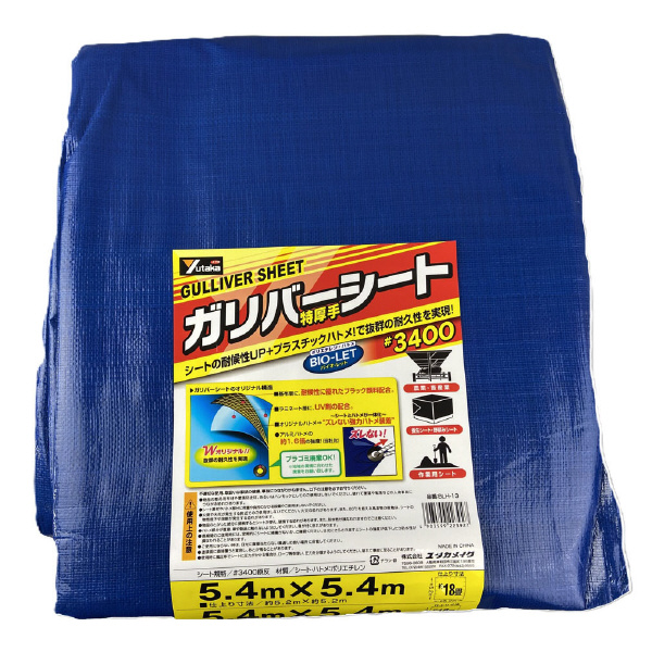 （株）ユタカメイク ガリバーシート #3400 ＃３４００　ガリバーシート BLH-13
