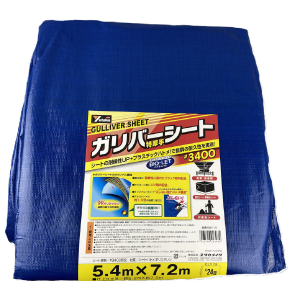 （株）ユタカメイク ガリバーシート #3400 ＃３４００　ガリバーシート BLH-14