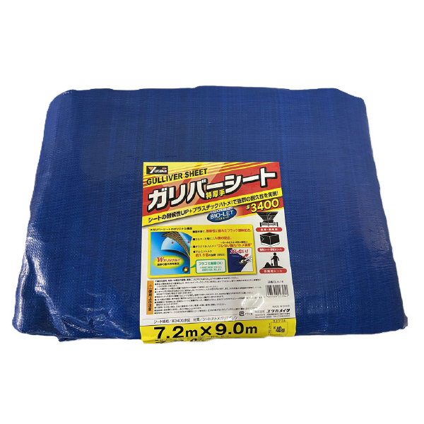 （株）ユタカメイク ガリバーシート #3400 ＃３４００　ガリバーシート BLH-16