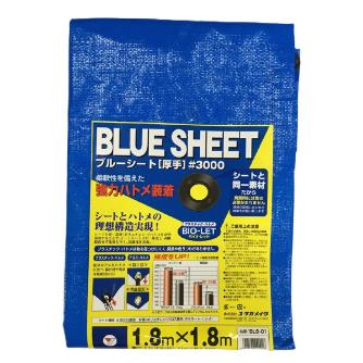 （株）ユタカメイク ブルーシート ＃3000 ハトメ・プラスチック ＃３０００　ＢＬＵＥ　ＳＨＥＥＴ BLS-01