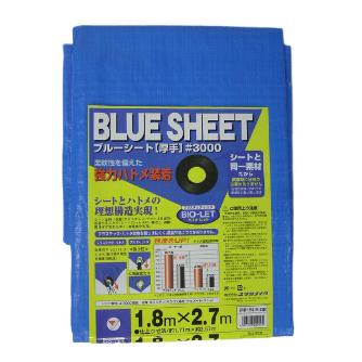 （株）ユタカメイク ブルーシート ＃3000 ハトメ・プラスチック ＃３０００　ＢＬＵＥ　ＳＨＥＥＴ BLS-02