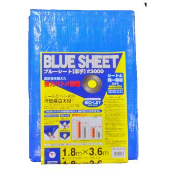 （株）ユタカメイク ブルーシート ＃3000 ハトメ・プラスチック ＃３０００　ＢＬＵＥ　ＳＨＥＥＴ BLS-03