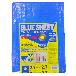 （株）ユタカメイク ブルーシート ＃3000 ハトメ・プラスチック ＃３０００　ＢＬＵＥ　ＳＨＥＥＴ BLS-04