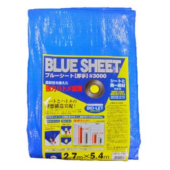 （株）ユタカメイク ブルーシート ＃3000 ハトメ・プラスチック ＃３０００　ＢＬＵＥ　ＳＨＥＥＴ BLS-08