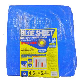 （株）ユタカメイク ブルーシート ＃3000 ハトメ・プラスチック ＃３０００　ＢＬＵＥ　ＳＨＥＥＴ BLS-12