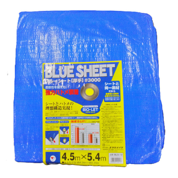 （株）ユタカメイク ブルーシート ＃3000 ハトメ・プラスチック ＃３０００　ＢＬＵＥ　ＳＨＥＥＴ BLS-12