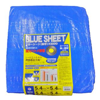 （株）ユタカメイク ブルーシート ＃3000 ハトメ・プラスチック ＃３０００　ＢＬＵＥ　ＳＨＥＥＴ BLS-13