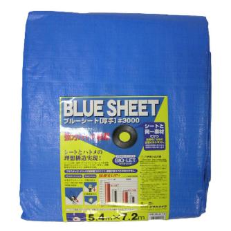 （株）ユタカメイク ブルーシート ＃3000 ハトメ・プラスチック ＃３０００　ＢＬＵＥ　ＳＨＥＥＴ BLS-14