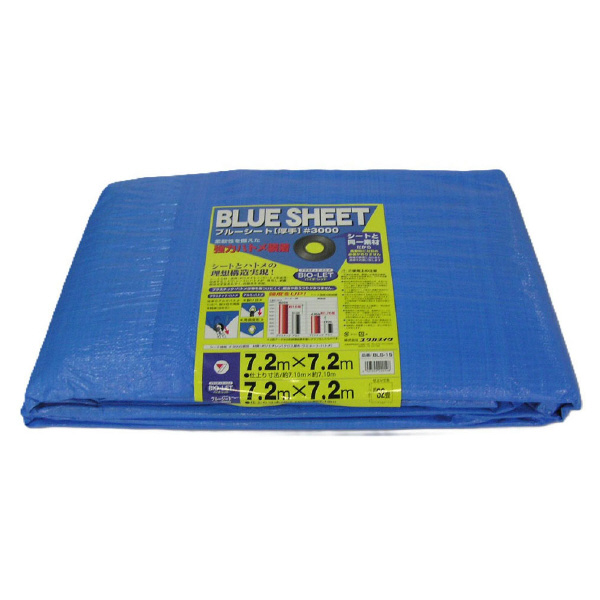 （株）ユタカメイク ブルーシート ＃3000 ハトメ・プラスチック ＃３０００　ＢＬＵＥ　ＳＨＥＥＴ BLS-15