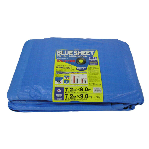 （株）ユタカメイク ブルーシート ＃3000 ハトメ・プラスチック ＃３０００　ＢＬＵＥ　ＳＨＥＥＴ BLS-16