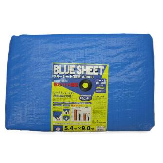 （株）ユタカメイク ブルーシート ＃3000 ハトメ・プラスチック ＃３０００　ＢＬＵＥ　ＳＨＥＥＴ BLS-20