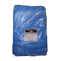 （株）ユタカメイク ブルーシート 最軽量 大畳みタイプ